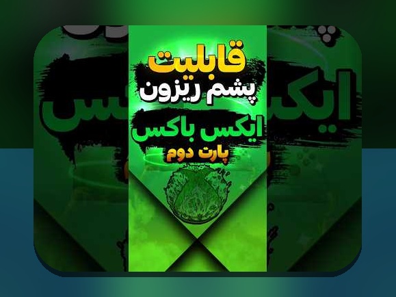 آشنایی با ایکس باکس وان ایکس دیوار: بهترین راهکار برای تجربه بازی‌های جذاب در خانه