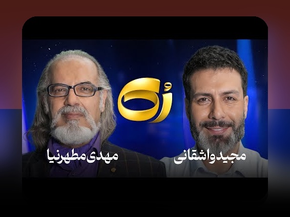 حواشی پیام صادقیان: بررسی جنجال‌ها و نکات مهم درباره سایت شرط بندی و حاشیه‌های او