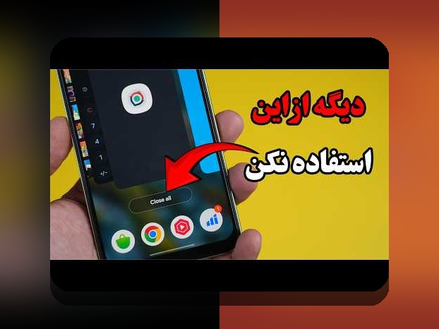 همه چیز درباره اپلیکیشن آس بت؛ راهنمای کامل برای سایت شرط بندی ایرانی