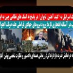 آشنایی با سایت شرط بندی انفجار معتبر: راهنمایی برای کاربران ایرانی