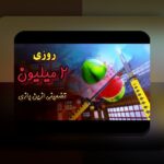 راهنمای جامع: چگونه در وان ایکس بت پول واریز کنیم و شروعی مطمئن در سایت شرط بندی