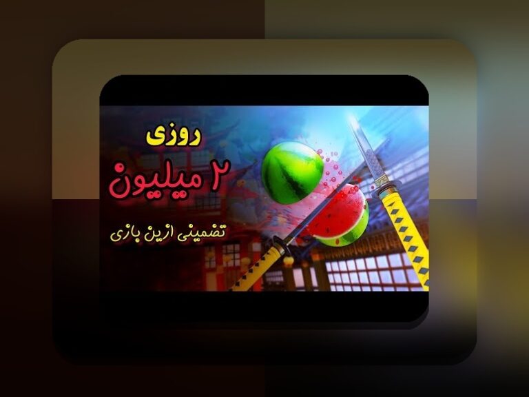 راهنمای جامع: چگونه در وان ایکس بت پول واریز کنیم و شروعی مطمئن در سایت شرط بندی